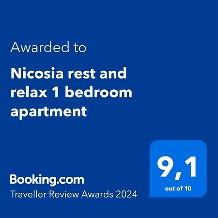 Rest And Relax 1 Bedroom * 尼科西亚