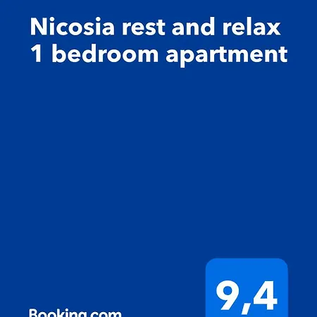 Rest And Relax 1 Bedroom * 尼科西亚